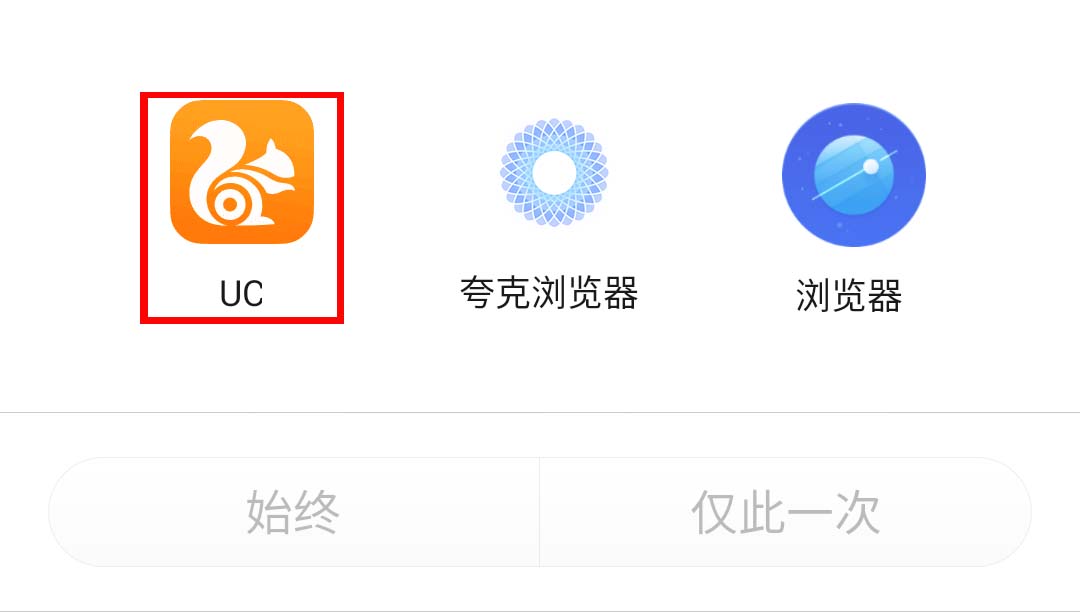 程序选择弹框